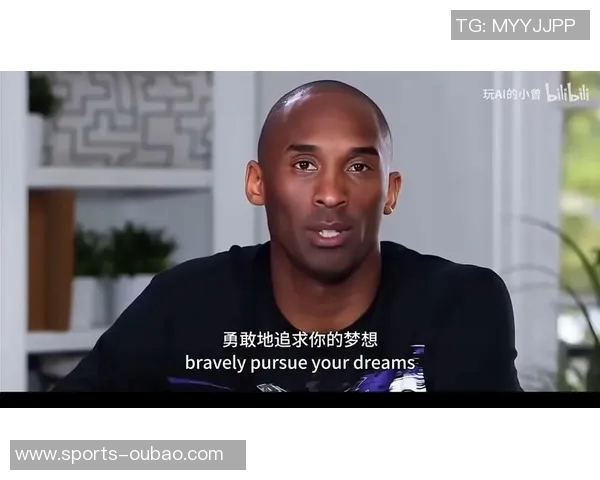 亚历山大沃克回忆童年看AI与科比比赛的杀手风范与影响