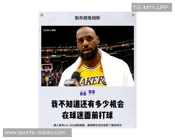 詹姆斯赞八村塁关键三分表现称其为大心脏黑武士展现实力 詹姆斯赞八村塁关键三分表现称其为大心脏黑武士展现实力