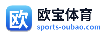 欧宝体育